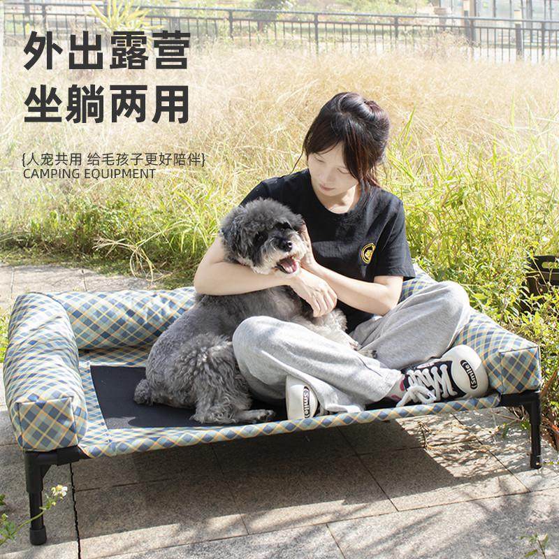 狗床离地宠物床防潮大型犬猫窝狗窝四季通用可拆洗,宠物/宠物食品及用品,狗窝/屋/帐篷/沙发,淘宝优惠券,粉丝福利购,淘宝优惠卷