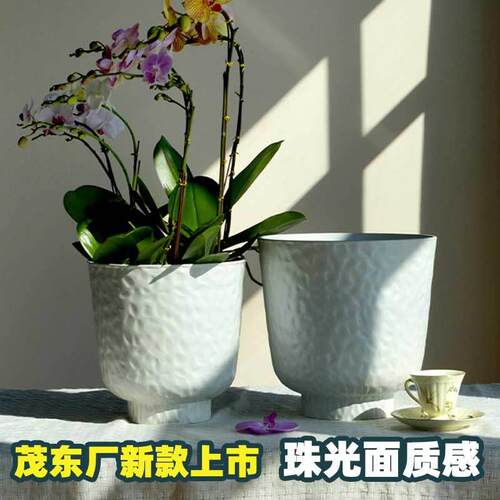 珠光面质感树脂花盆蝴蝶兰专用花盆塑料加厚大口径仿陶瓷釉面花盆