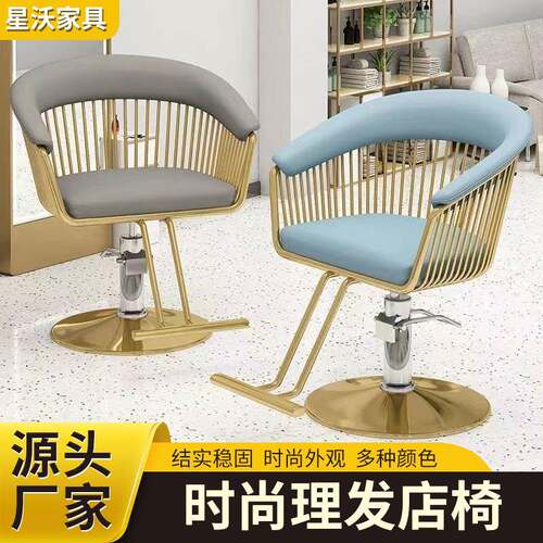 理发椅复古简约发廊专用剪发椅潮店烫染椅可升降理发店理发椅