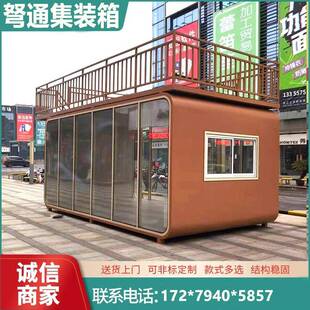 太空舱移动房别墅苹果舱集装 箱民宿房景区户外阳光房智能阳光房