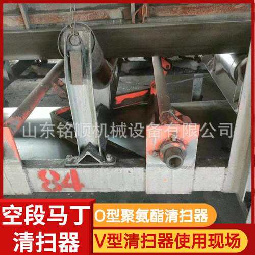 清供应皮带机清扫器 马空段扫器 带宽80清0丁UEH型扫器