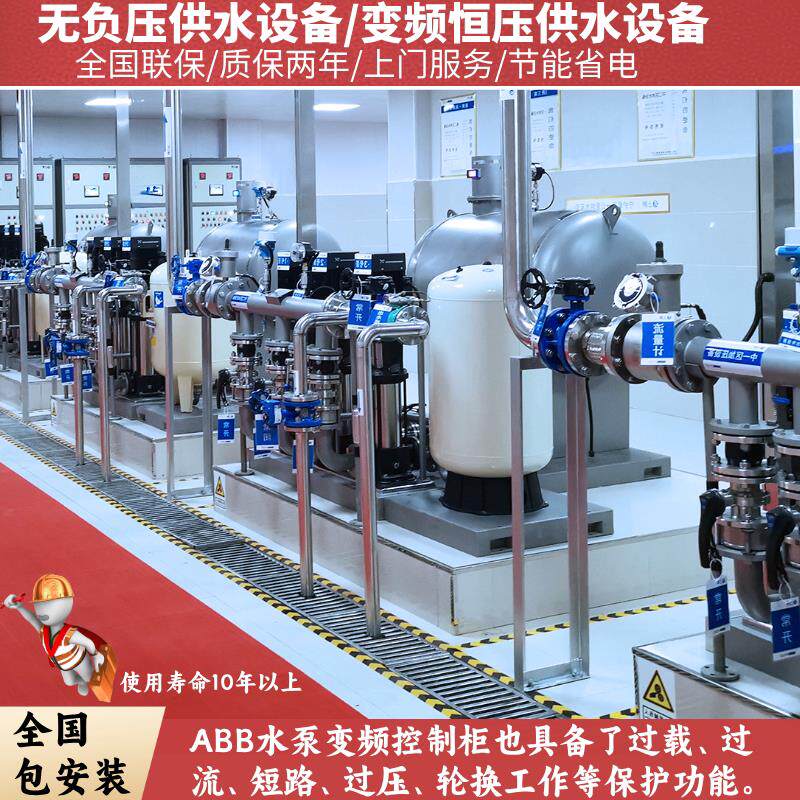 南方恒压变频供水设备生活社区高层学校无负压二次给水系统泵组塔