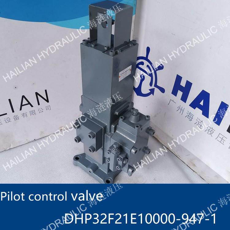 Pilot control valve DHP32F21E10000-947-1 克令吊液压控制阀
