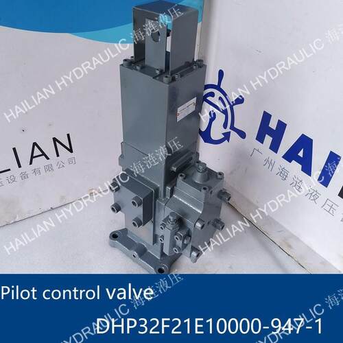 Pilot control valve DHP32F21E10000-947-1 克令吊液压控制阀
