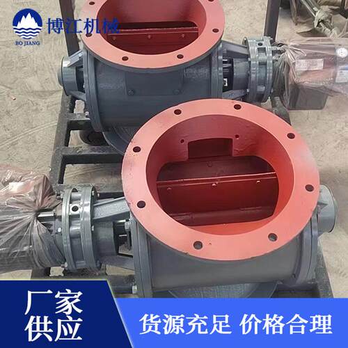 YJD-HX-8直连式星型卸料器 方口卸料阀侧链卸灰阀