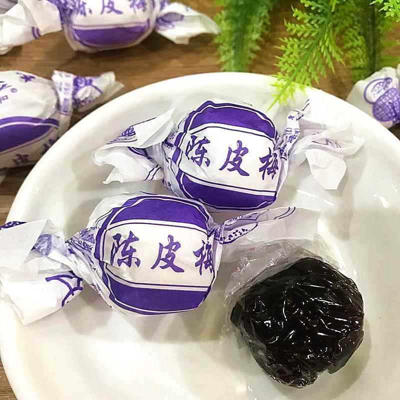 广东特产甘和陈皮梅5斤加应子果干蜜饯凉果休闲零食包邮