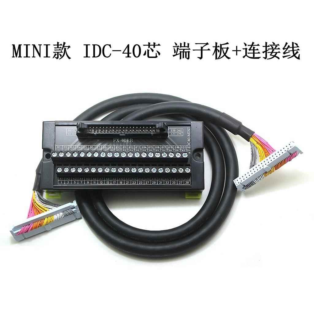 IDC40 端子板 FX-40BB 转接板 PLC中继端子台 40芯牛角转接板 线图片