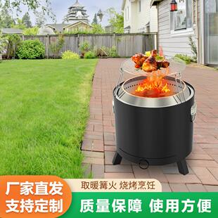 户外野炊304不锈钢无烟炉室外便携庭院露台露营烧烤炉无烟柴火炉