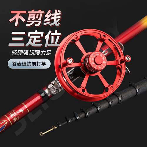 新款直销短节三定位前打竿碳素逗钓钓鱼竿钓竿渔具手杆套装