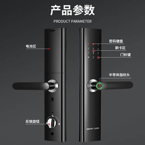 指纹密码锁家用码半动一握开C2防自盗门智能门电子密锁公锁寓锁