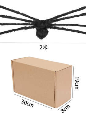 万圣节2米发光黑色蜘蛛42led灯长亮闪烁发光蜘蛛造型氛围装饰挂件