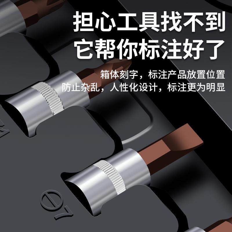 棘FNO轮套筒扳工具箱套装多功小能丝汽车随车螺批组合汽修工具大