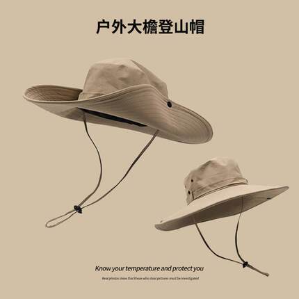 西部牛仔帽男渔夫帽女爬山沙漠防晒帽户外露营遮阳帽子徒步登山帽