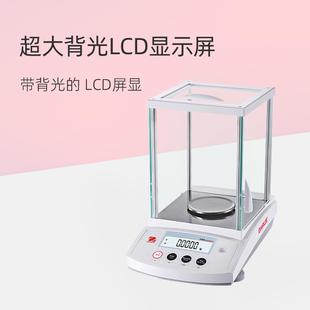 OHAUS奥豪斯电子天平PR124ZH分析天平PR224精密天平万分之一0.1m