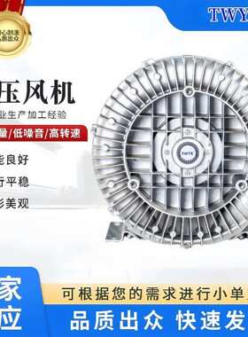 RB-81D机3 7.5KW清洗设吹干高压风RB-82S-2无尘备抽料旋涡式-气泵
