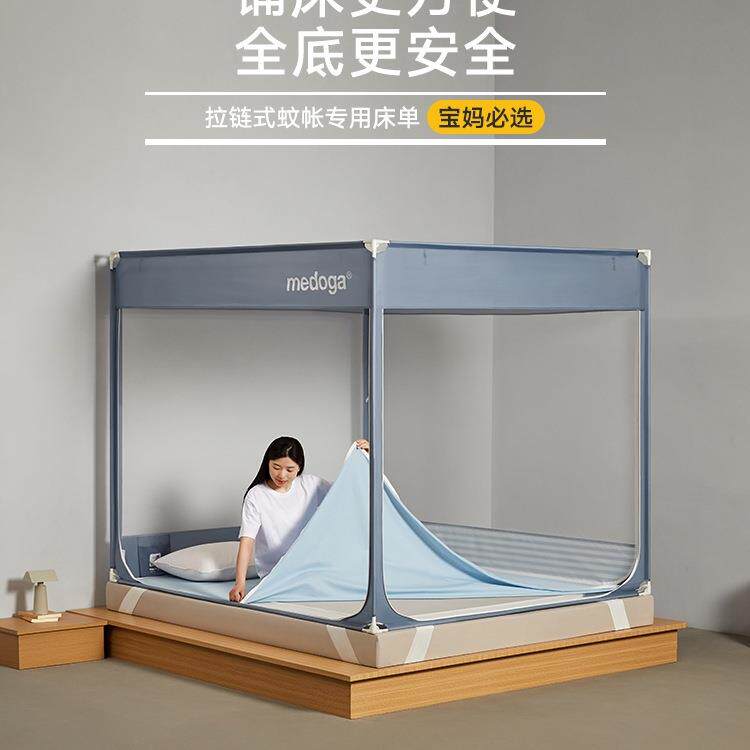 美朵嘉蚊帐2025新款家用卧室全底床单一体式婴儿防摔全罩式防蚊帐