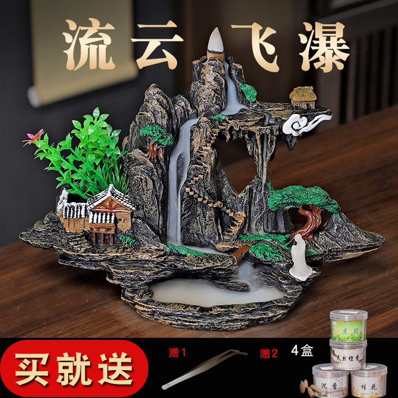 流云飞瀑大号复古创意倒流香炉玄关摆件鱼缸假山造景流云观烟香炉