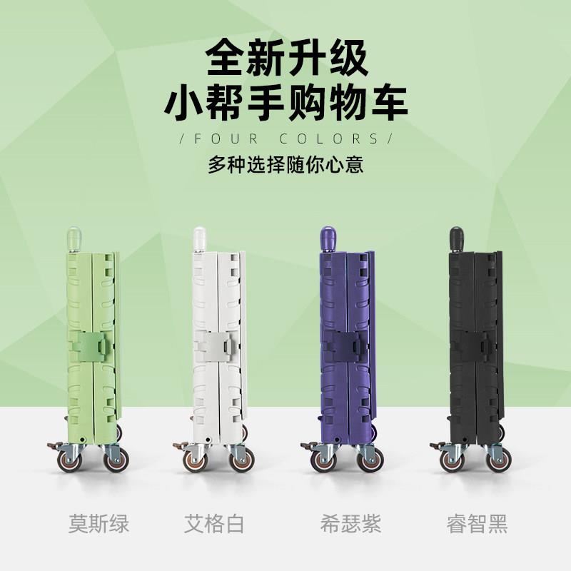 买菜可小拉车取WS-19B-M快递推车购物折叠便携手轻车拉露营拉杆车