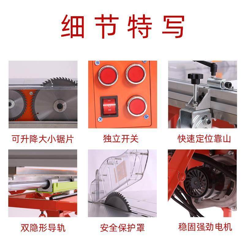 木工专用切割机台无尘子母台锯推台电锯精密工作台多功能一体机,五金/工具,磨刀机,淘宝优惠券,粉丝福利购,淘宝优惠卷