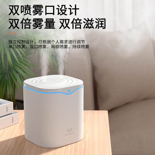 滴跨境2L双喷加湿 us器b大容量家用卧室音办公室桌面静水2L加湿器