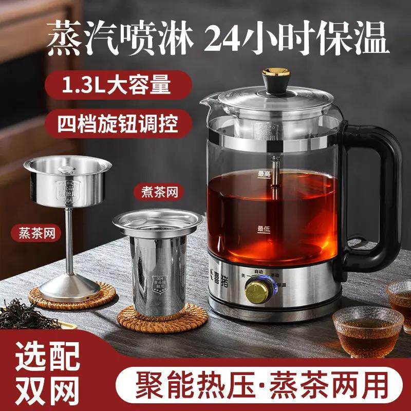 喜猪第七代煮茶器家用玻璃蒸汽自动保温烧水花茶电热安化黑煮茶壶图片