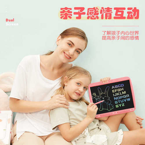 分手写板15可充电画板课液晶lcd小学生高亮寸屏写字板现货儿童网