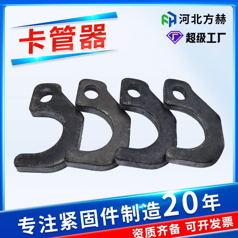 卡管器厂家现货8 0mm建筑模板加固木工卡管器新型钢管卡管器