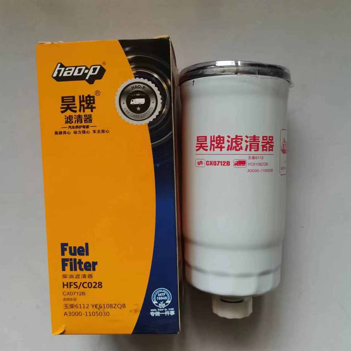 CX0712B 1117060-29DB CX0711 A3000-1105030玉柴滤芯 柴油滤清器