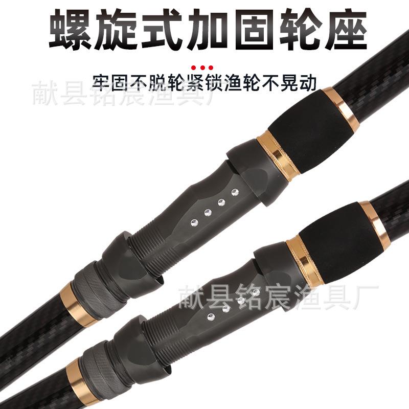 新款直销远投竿超硬长节海竿抛竿硬调挂鱼竿甩杆碳素鱼竿