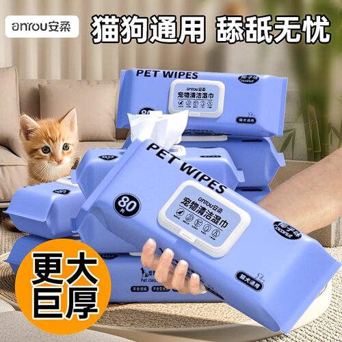 Jumbo Pet Wipes, Extra Large and Thick, No-Rinse Cleaning fo