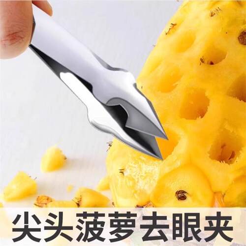 Stainless Steel Pineapple Eye Remover, Home Use Pineapple Cl