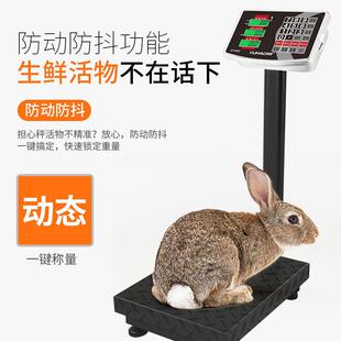 折叠10kg电子台秤电子秤 0计价称150公包斤30秤0kg快递称地磅称邮