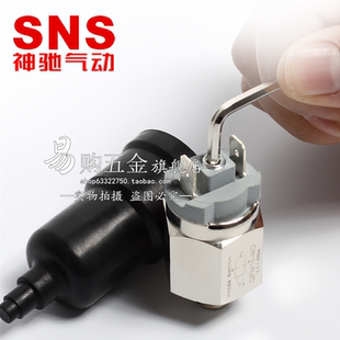 可調壓力開關 QPF QPM11 1常開常閉型一體 SNS神馳