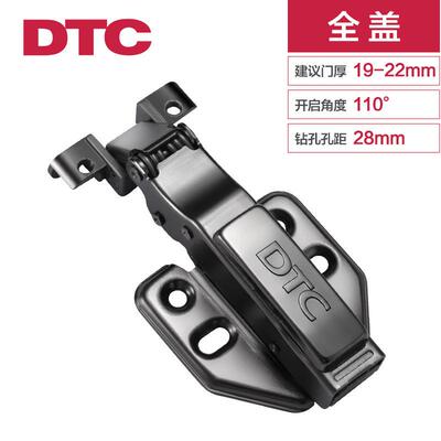DTC东泰铝框窄边框玻璃门衣柜铰链铝框门阻尼静音 展示柜五金配件
