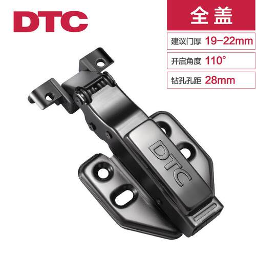 DTC东泰铝框窄边框玻璃门衣柜铰链铝框门阻尼静音 展示柜五金配件