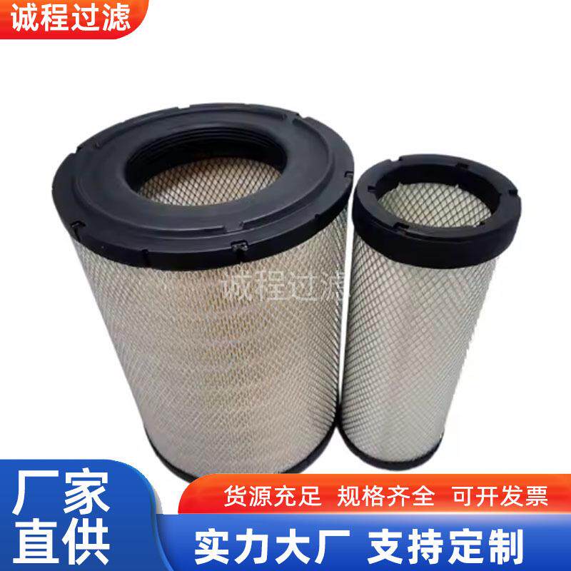 工程机械发电机组通用空滤2652C831 289-2348 AF