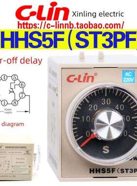 新灵牌Hhs5F St3Pf 10S 30S 60S 180S Ac220 24V断电延时继电器