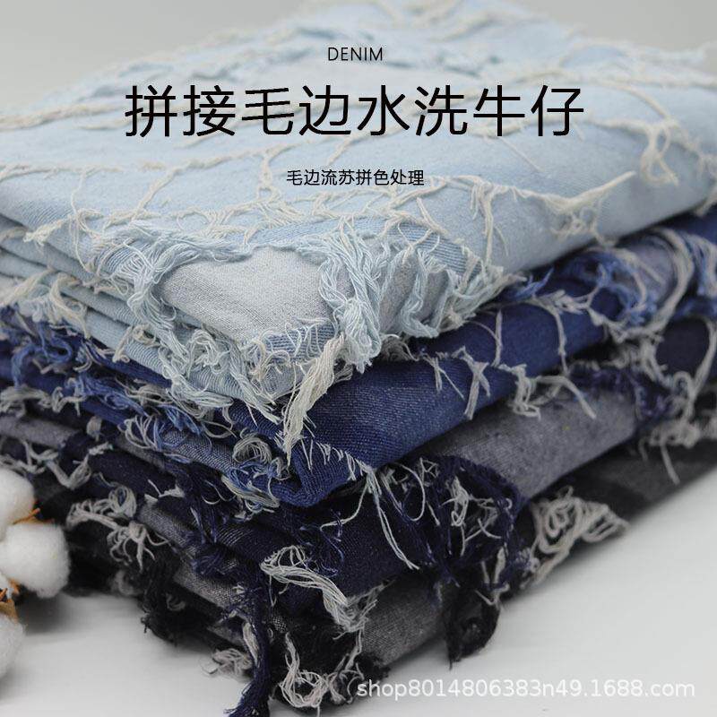 厂家拼接毛边流苏水洗提花牛仔布服装面料高档外套裤子箱包