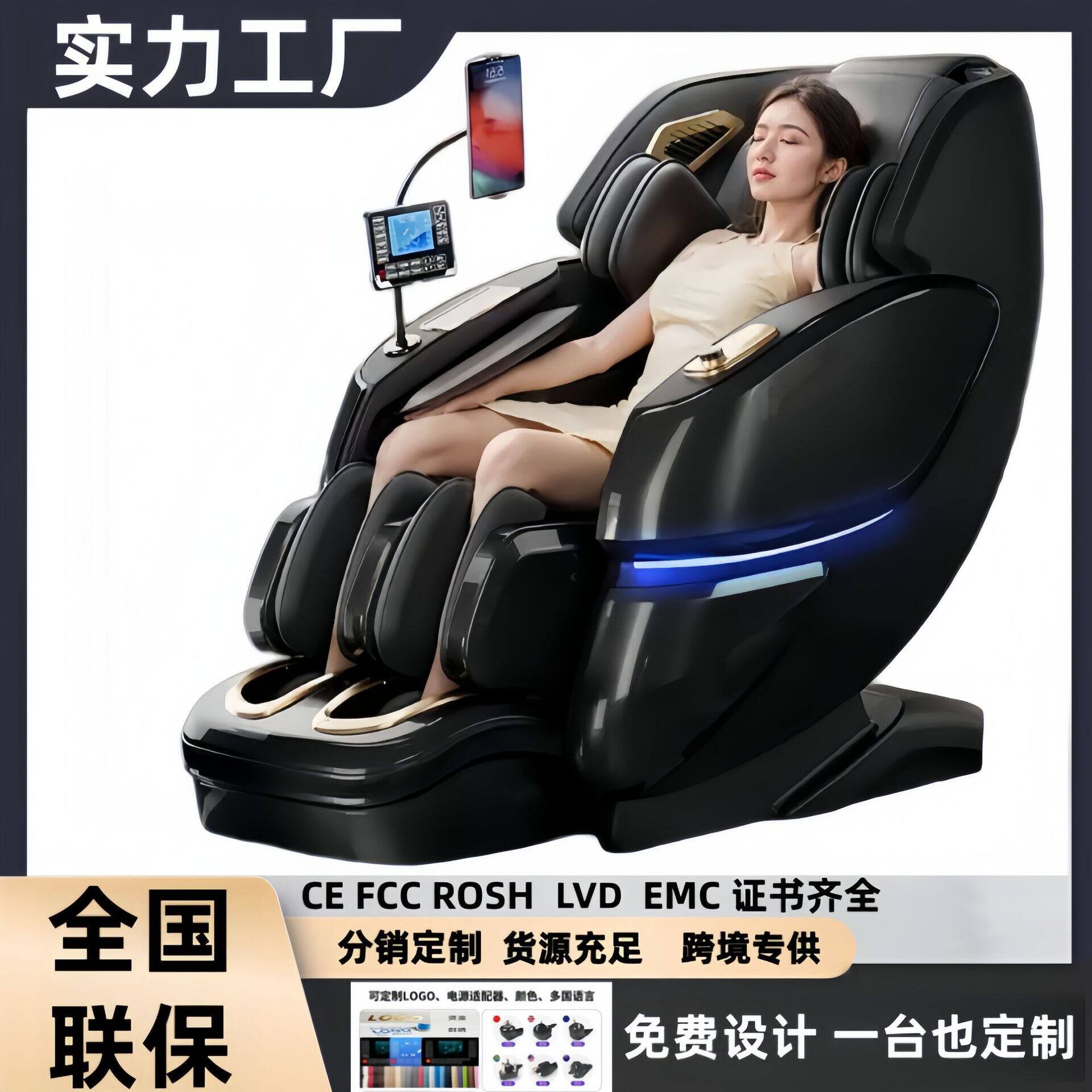 按摩椅工厂全智能电动家用sl双轨道太空舱豪华3D双机芯跨境出口