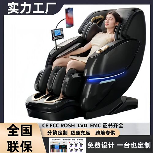 按摩椅工厂全智能电动家用sl双轨道太空舱豪华3D双机芯跨境出口