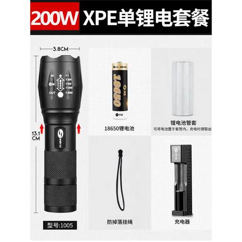 正品式手电筒强光可充电式户外超亮你远小型迷可携家用耐用氙气LE