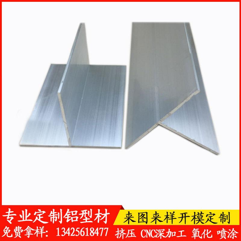 定制铝合金包边条吊顶龙骨压条铝合金T型装饰条丁字铝型材