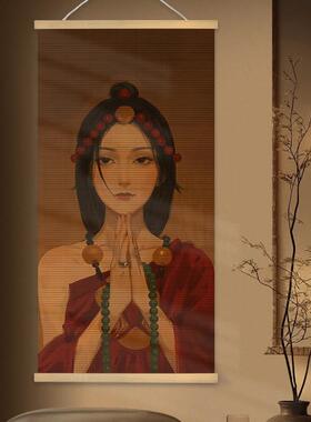 藏族卓玛新中式竹编挂画茶室客厅印花竹帘玄关背景墙装饰美女墙画