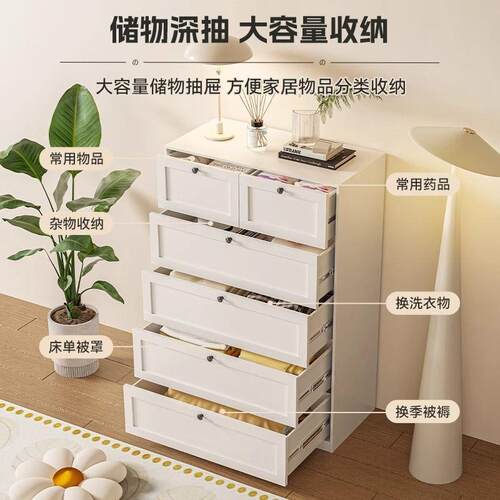 钢制五斗柜落地多层家用铁艺储物柜卧室床尾奶油风简约现代抽屉柜