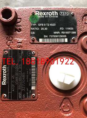 中联重科80 85挖掘机回转马达总成A10FD45 力士乐原厂GFB9T24023