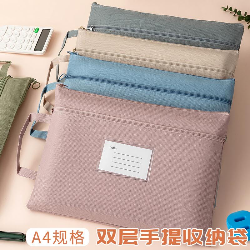 新款莫兰迪牛津布防水文件袋档案资料分类收纳袋大容量双层手提袋