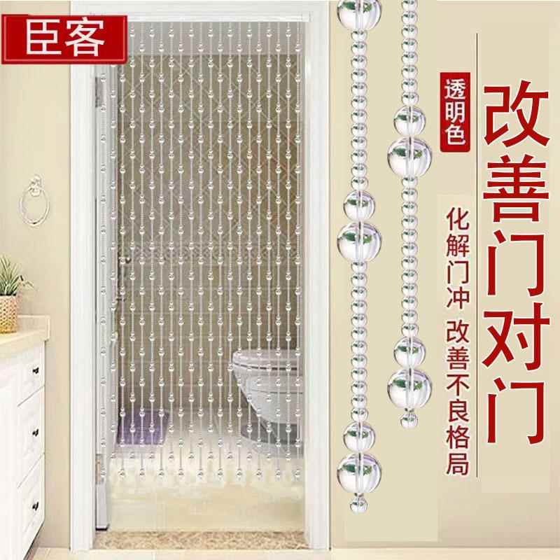 珠帘水晶葫芦门帘玄关过道挂帘卧室卫生间客厅高级感隔断帘免打孔