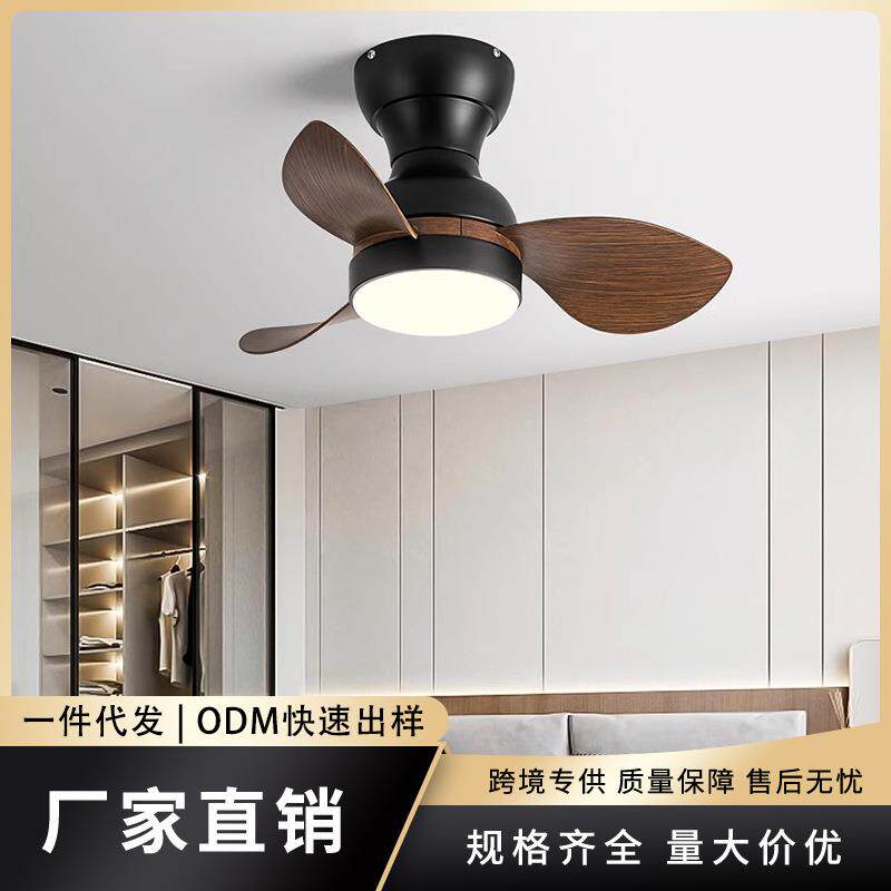 小尺寸吸顶风扇灯儿童房吊扇灯卧室书房幼儿园电扇灯阳台过道吊扇