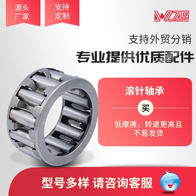 单面双面密封冲压外圈滚针轴承HK2014RS HK2016.2RS 门窗导轨轴承