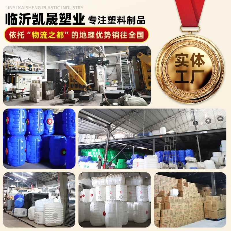 厂家现储货式水IQL箱方形塑料水箱蓄水桶业农灌溉储水卧桶大容量